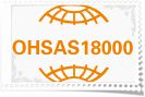 扬州OHSAS18000职业健康安全认证
